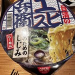 Abeno Sushi Ebisu - 