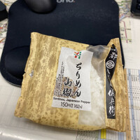 銀座米料亭 八代目儀兵衛 - 3/30 八代目儀兵衛監修　パクっとすると飯粒が解けるかのよう☺️