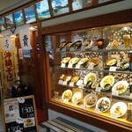 どんぶりの店 志貴 - 