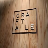 クラフタル - 