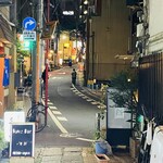 南方中華料理 南三 - 