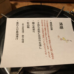 浅草一文 別館 - 