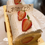 PATISSERIE Salut - 