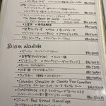 アシメトリィ - 