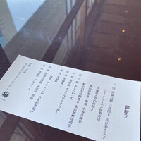 京都 つる家 - 