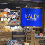 KALDI COFFEE FARM - 外観