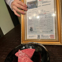 牛牛 西麻布 総本店 - 