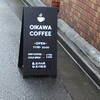 OIKAWA COFFEE