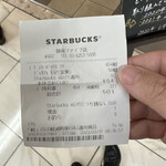 スターバックス・コーヒー - 