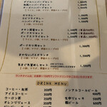 はせべや - メニュー