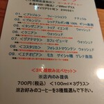 OIKAWA COFFEE - 