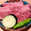 焼肉 牛帥苑