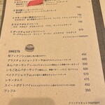 ブラウンサウンドコーヒー - 