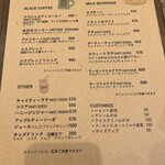 ブラウンサウンドコーヒー - 