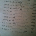 たーきー　なんか安い