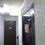 青年ライダー隊本部 - …正直入りづらいですが勇気を出して！