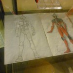 青年ライダー隊本部 - ご当地キャラウルトライカー