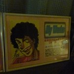 青年ライダー隊本部 - パイくわねぇか