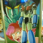 青年ライダー隊本部 - 本生ホイホイ（これでこれより後ろの画像はセーフ！）