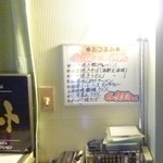 青年ライダー隊本部 - フード。麻婆スパゲッティ？？