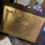 西大和 さえき - 