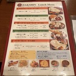 南インド料理ダクシン - 