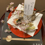 西大和 さえき - 