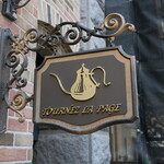 トゥルネラパージュ - 