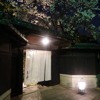 京味 もと井 - 覚王山から日泰寺へ向かった先を左、その先を日泰寺に沿って右