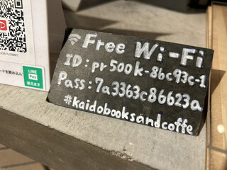 KAIDO books & coffee - Wi-Fiもあります