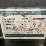 カルダモン． - 