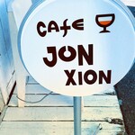 Cafe Junxion - 
