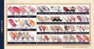 h Minami Bousou Yamato Zushi - 