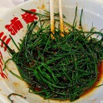 ラーメン 三浦家 - 