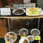Chuugokuryouri Kafuku - 食品サンプル