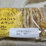 ファミリーマート - 料理写真: