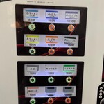 ラーメン二郎 - 