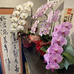 大衆うなぎ もとやま - ３月７日オープンしたばかり