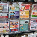 自家製うどん うどきち - 