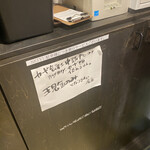 大衆うなぎ もとやま - 本日時点はカードもPayPayも使えませんでしたが、すぐ使える様になるでしょう