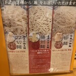 中国ラーメン揚州商人 - 