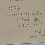 シャンカラ堂 - 