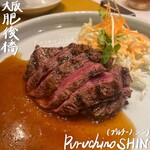 Puruchino SHIN - 