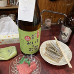 上田酒店 - 