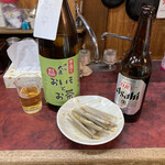 上田酒店 - 