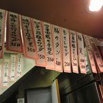 哈爾濱餃子 - 店内のメニュー