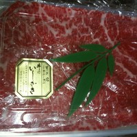 牛のいしざき - おみやげ
