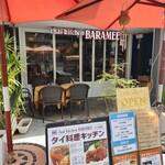 タイキッチン BARAMEE - 