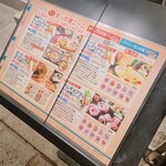 韓辛DELI - 食べ放題は階段で3Fへ