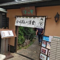 赤坂 津つ井 総本店 - 